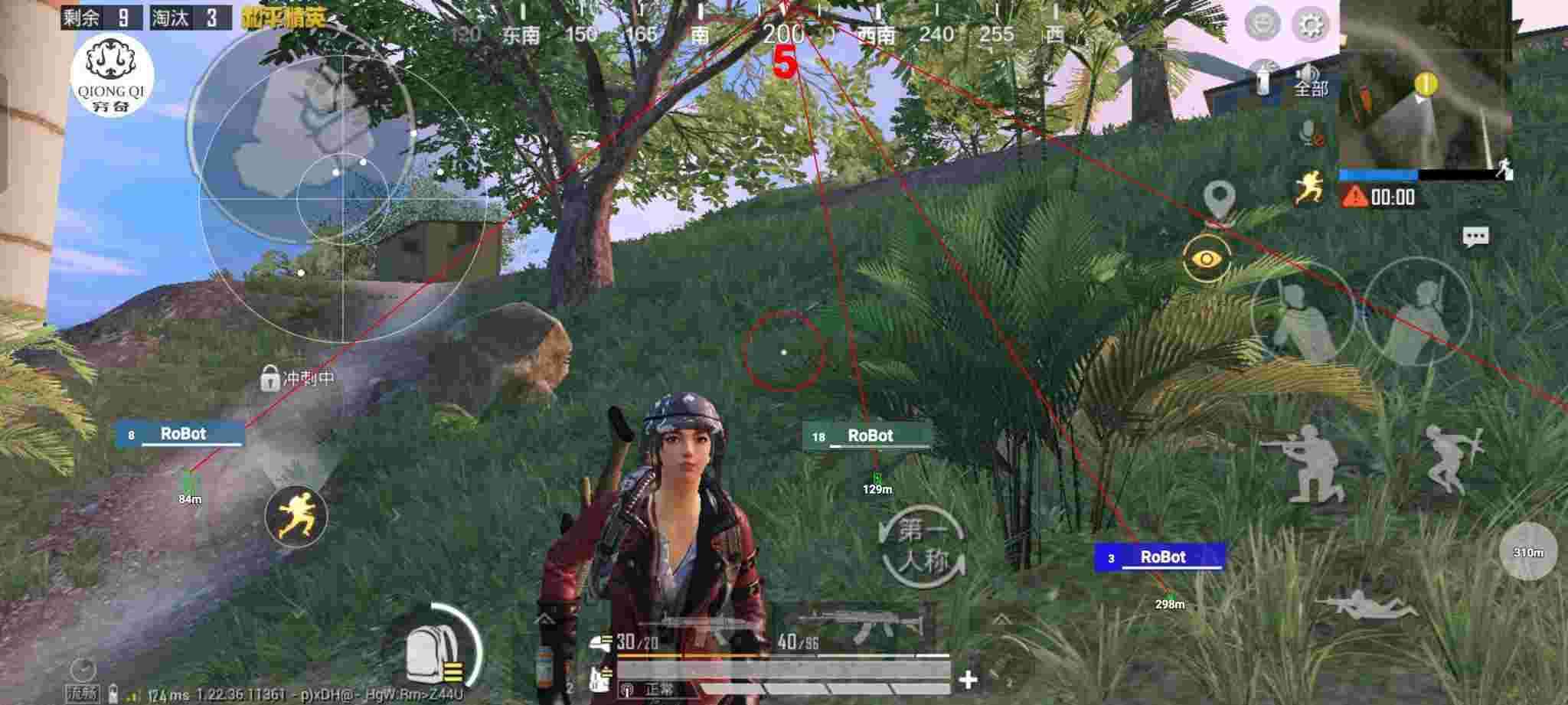 和平精英穷奇直装 - pubg mobile免费辅助辅助预览图